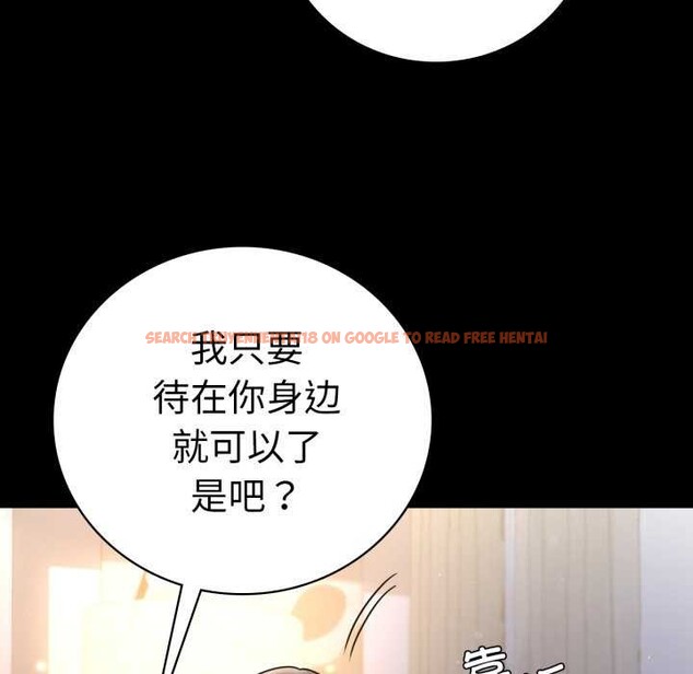 查看漫画完美妻子的背叛/背叛的開始 - 第59話 - sayhentaiz.net中的2981806图片