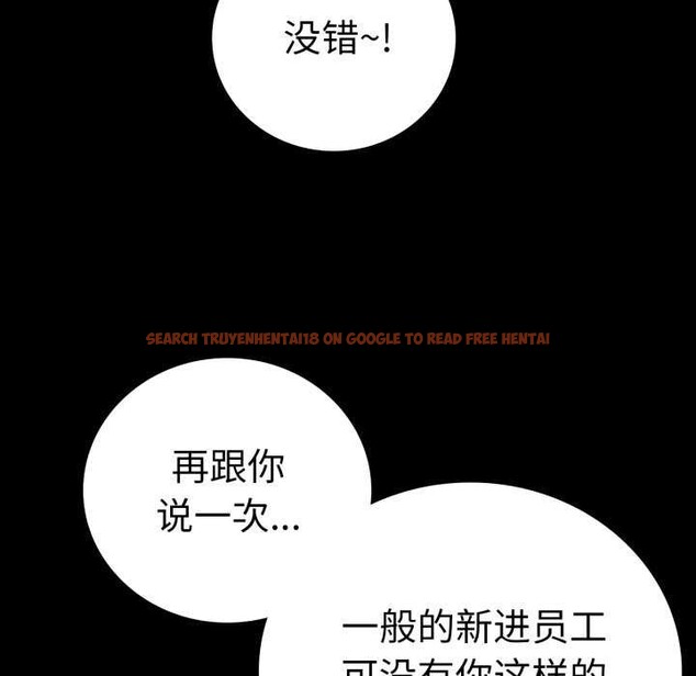 查看漫画完美妻子的背叛/背叛的開始 - 第59話 - sayhentaiz.net中的2981808图片