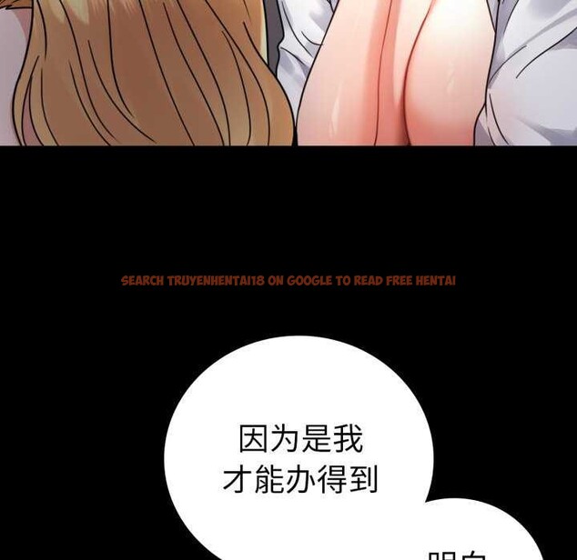 查看漫画完美妻子的背叛/背叛的開始 - 第59話 - sayhentaiz.net中的2981810图片