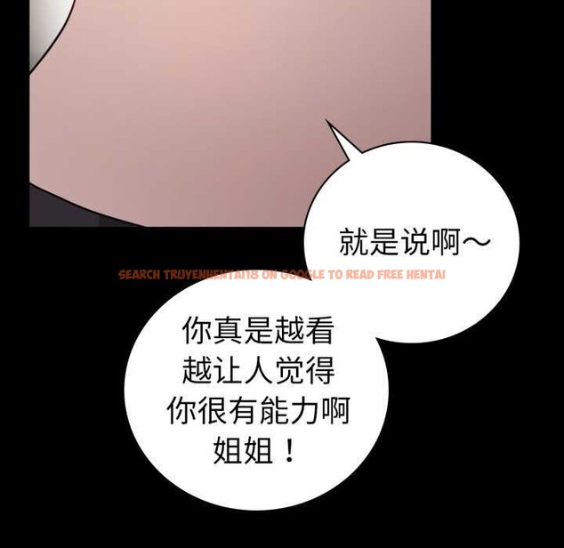 查看漫画完美妻子的背叛/背叛的開始 - 第59話 - sayhentaiz.net中的2981812图片