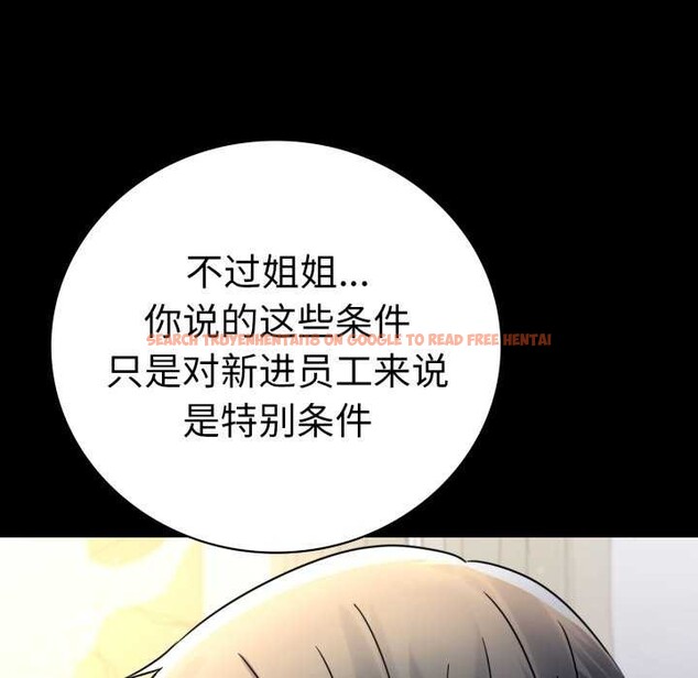 查看漫画完美妻子的背叛/背叛的開始 - 第59話 - sayhentaiz.net中的2981813图片
