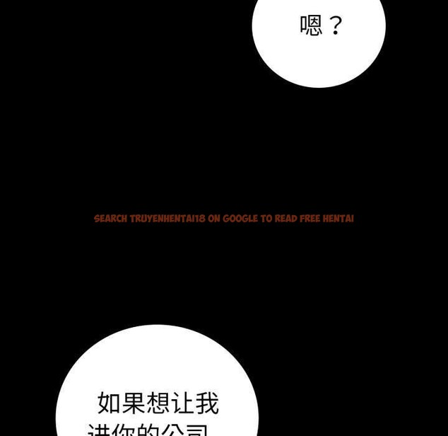 查看漫画完美妻子的背叛/背叛的開始 - 第59話 - sayhentaiz.net中的2981815图片