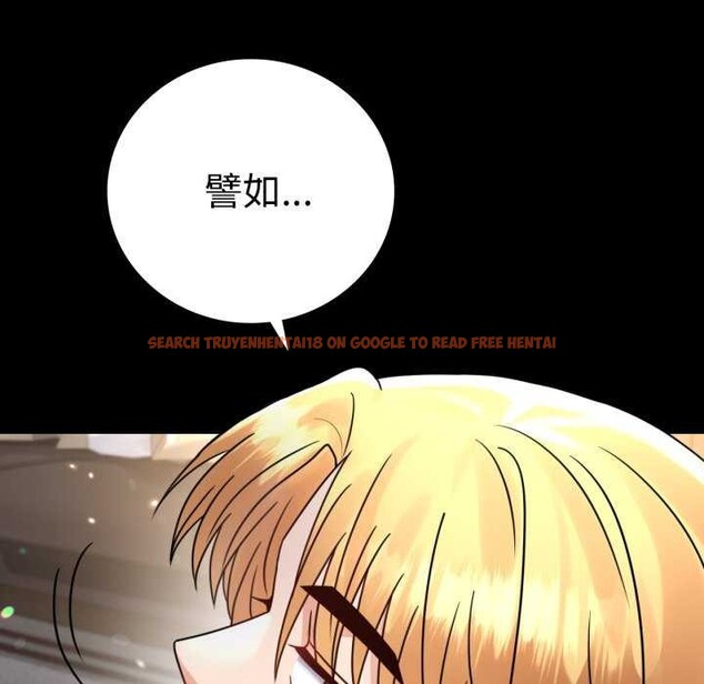 查看漫画完美妻子的背叛/背叛的開始 - 第59話 - sayhentaiz.net中的2981817图片