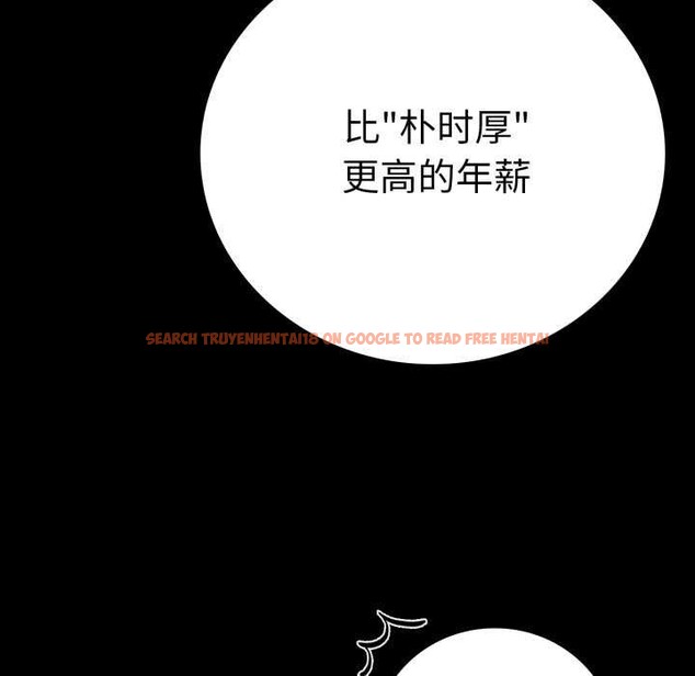 查看漫画完美妻子的背叛/背叛的開始 - 第59話 - sayhentaiz.net中的2981819图片