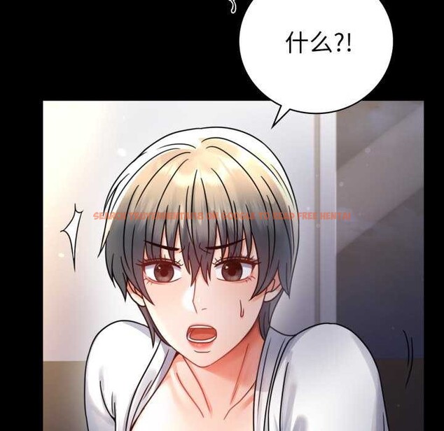 查看漫画完美妻子的背叛/背叛的開始 - 第59話 - sayhentaiz.net中的2981820图片