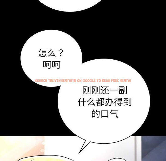 查看漫画完美妻子的背叛/背叛的開始 - 第59話 - sayhentaiz.net中的2981822图片