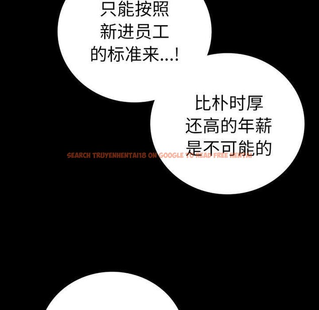 查看漫画完美妻子的背叛/背叛的開始 - 第59話 - sayhentaiz.net中的2981824图片