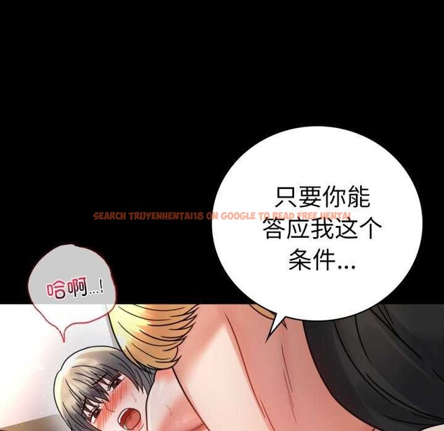 查看漫画完美妻子的背叛/背叛的開始 - 第59話 - sayhentaiz.net中的2981831图片