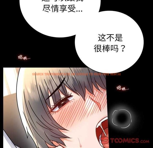 查看漫画完美妻子的背叛/背叛的開始 - 第59話 - sayhentaiz.net中的2981836图片