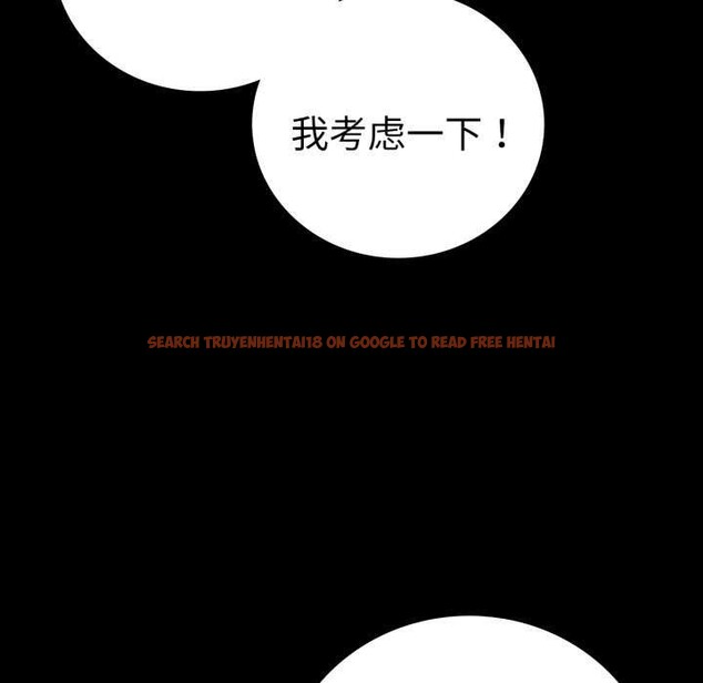 查看漫画完美妻子的背叛/背叛的開始 - 第59話 - sayhentaiz.net中的2981838图片