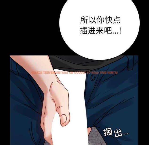 查看漫画完美妻子的背叛/背叛的開始 - 第59話 - sayhentaiz.net中的2981839图片