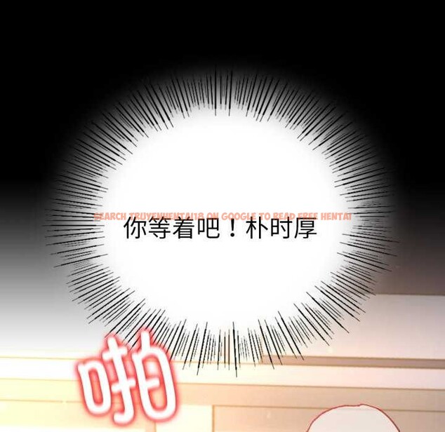 查看漫画完美妻子的背叛/背叛的開始 - 第59話 - sayhentaiz.net中的2981857图片