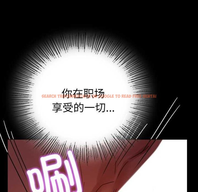 查看漫画完美妻子的背叛/背叛的開始 - 第59話 - sayhentaiz.net中的2981861图片