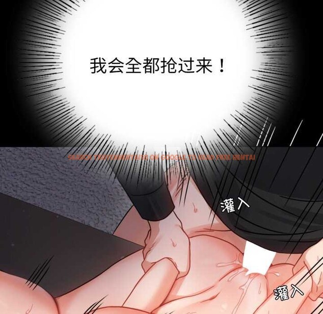 查看漫画完美妻子的背叛/背叛的開始 - 第59話 - sayhentaiz.net中的2981864图片