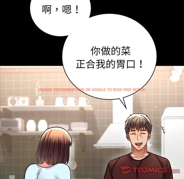 查看漫画完美妻子的背叛/背叛的開始 - 第59話 - sayhentaiz.net中的2981872图片