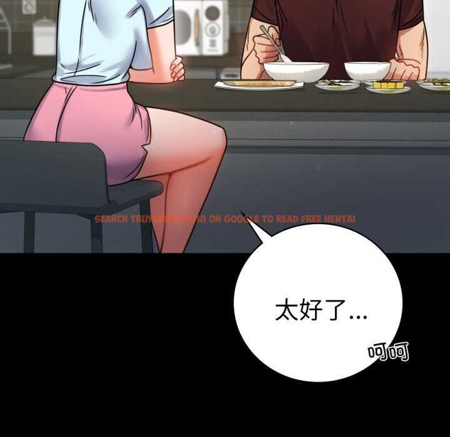 查看漫画完美妻子的背叛/背叛的開始 - 第59話 - sayhentaiz.net中的2981873图片