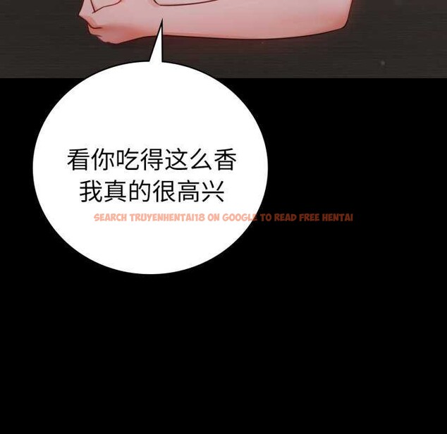 查看漫画完美妻子的背叛/背叛的開始 - 第59話 - sayhentaiz.net中的2981876图片