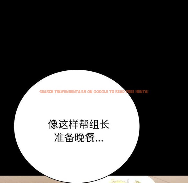 查看漫画完美妻子的背叛/背叛的開始 - 第59話 - sayhentaiz.net中的2981879图片