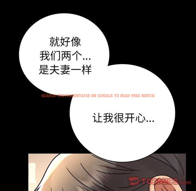 查看漫画完美妻子的背叛/背叛的開始 - 第59話 - sayhentaiz.net中的2981881图片