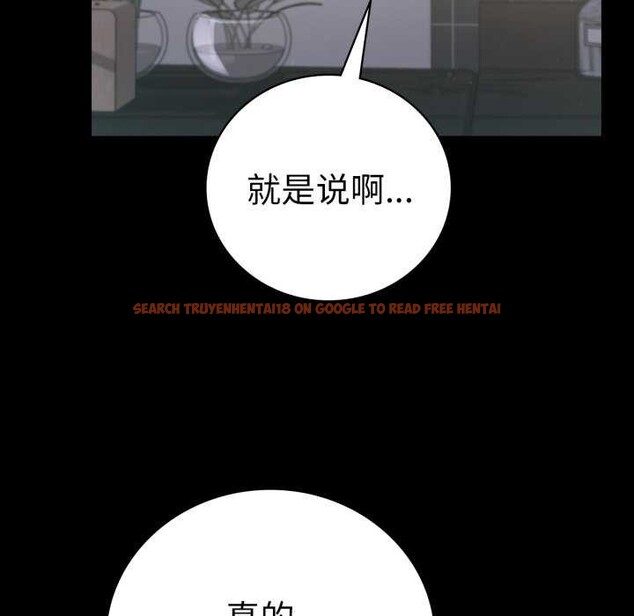 查看漫画完美妻子的背叛/背叛的開始 - 第59話 - sayhentaiz.net中的2981883图片