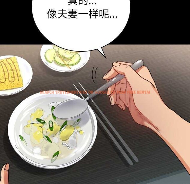 查看漫画完美妻子的背叛/背叛的開始 - 第59話 - sayhentaiz.net中的2981884图片