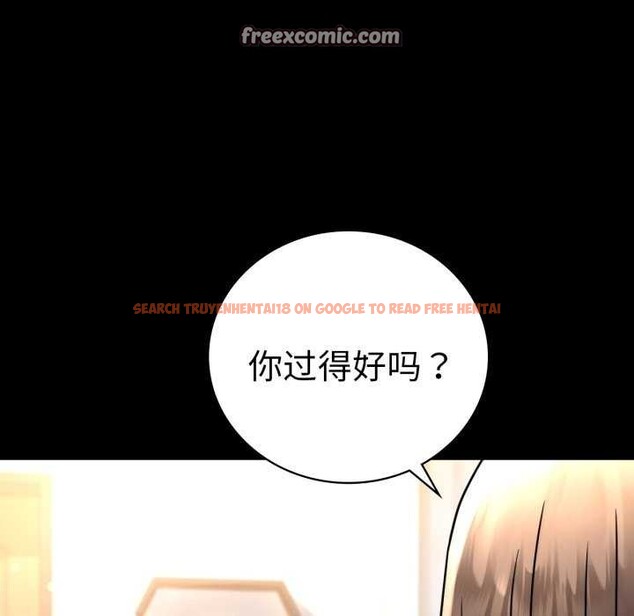 查看漫画完美妻子的背叛/背叛的開始 - 第59話 - sayhentaiz.net中的2981898图片