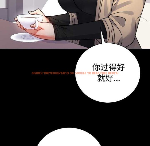 查看漫画完美妻子的背叛/背叛的開始 - 第59話 - sayhentaiz.net中的2981902图片