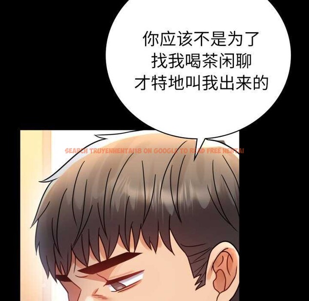 查看漫画完美妻子的背叛/背叛的開始 - 第59話 - sayhentaiz.net中的2981905图片