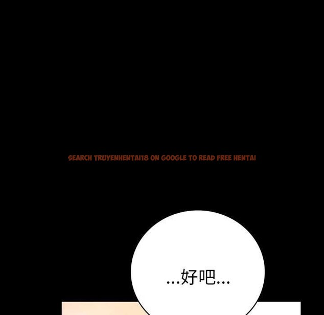 查看漫画完美妻子的背叛/背叛的開始 - 第59話 - sayhentaiz.net中的2981909图片