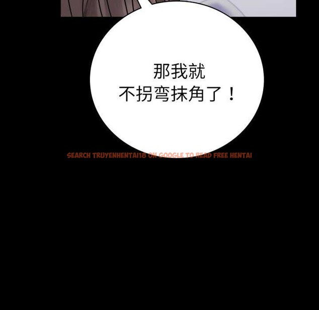 查看漫画完美妻子的背叛/背叛的開始 - 第59話 - sayhentaiz.net中的2981911图片