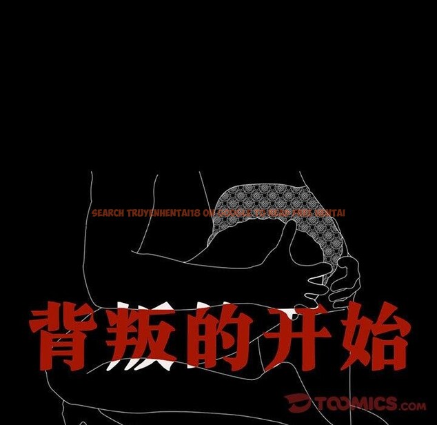 查看漫画完美妻子的背叛/背叛的開始 - 第60話 - sayhentaiz.net中的3007697图片