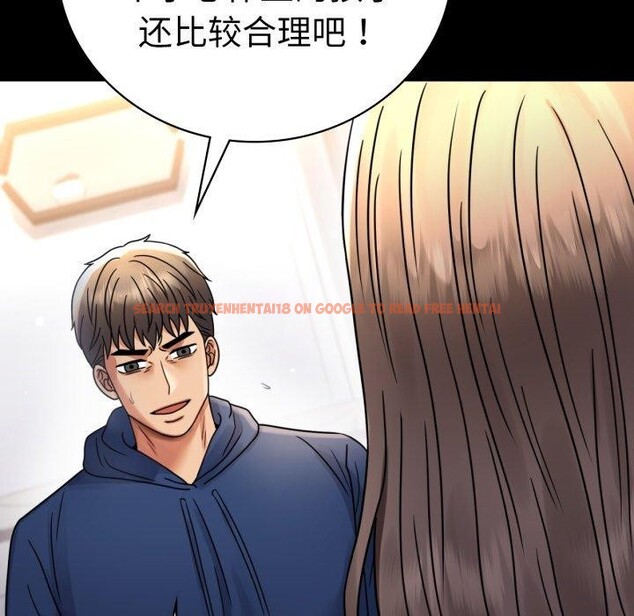 查看漫画完美妻子的背叛/背叛的開始 - 第60話 - sayhentaiz.net中的3007704图片