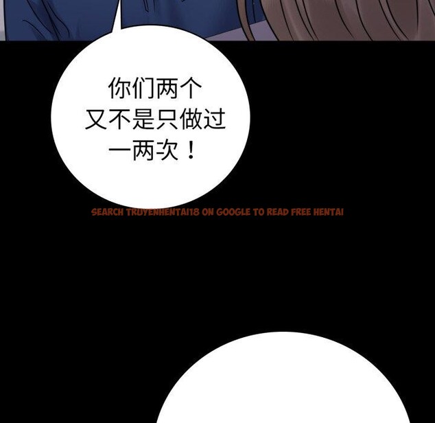 查看漫画完美妻子的背叛/背叛的開始 - 第60話 - sayhentaiz.net中的3007705图片