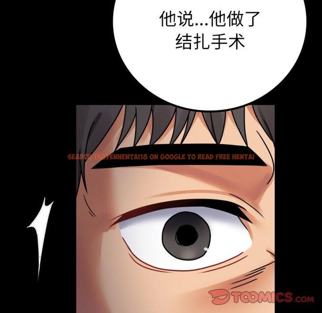 查看漫画完美妻子的背叛/背叛的開始 - 第60話 - sayhentaiz.net中的3007706图片