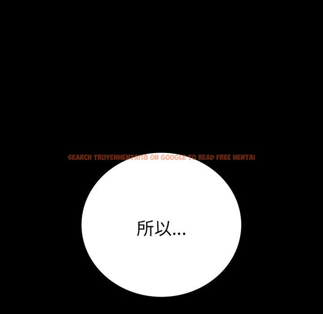查看漫画完美妻子的背叛/背叛的開始 - 第60話 - sayhentaiz.net中的3007708图片