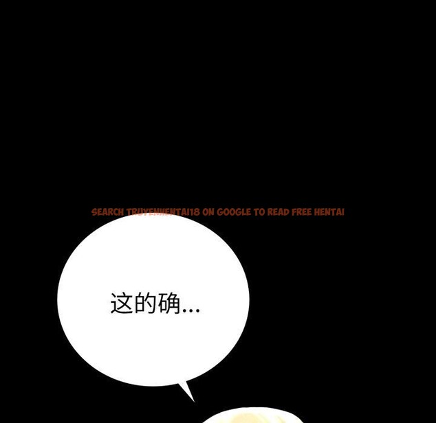 查看漫画完美妻子的背叛/背叛的開始 - 第60話 - sayhentaiz.net中的3007709图片