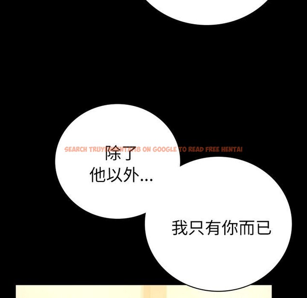 查看漫画完美妻子的背叛/背叛的開始 - 第60話 - sayhentaiz.net中的3007712图片