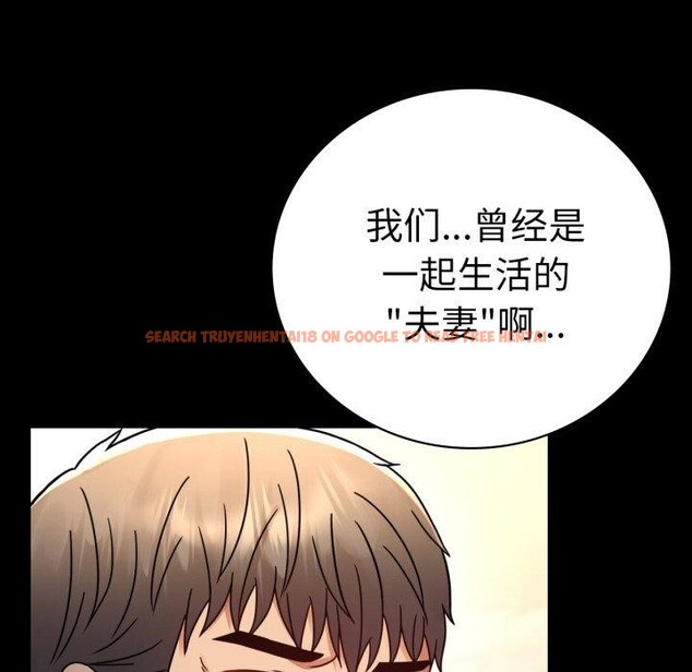 查看漫画完美妻子的背叛/背叛的開始 - 第60話 - sayhentaiz.net中的3007719图片