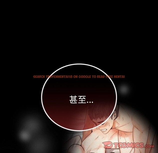 查看漫画完美妻子的背叛/背叛的開始 - 第60話 - sayhentaiz.net中的3007724图片