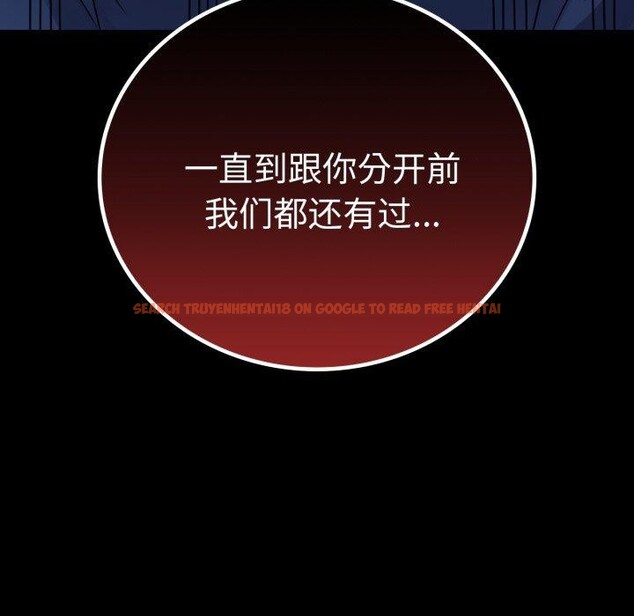 查看漫画完美妻子的背叛/背叛的開始 - 第60話 - sayhentaiz.net中的3007727图片