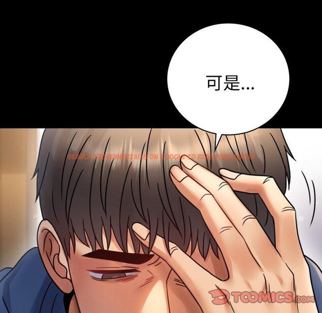 查看漫画完美妻子的背叛/背叛的開始 - 第60話 - sayhentaiz.net中的3007733图片