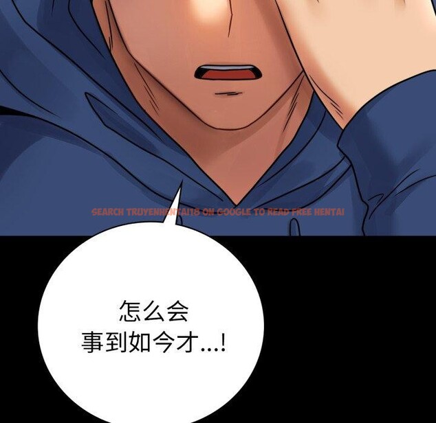 查看漫画完美妻子的背叛/背叛的開始 - 第60話 - sayhentaiz.net中的3007734图片
