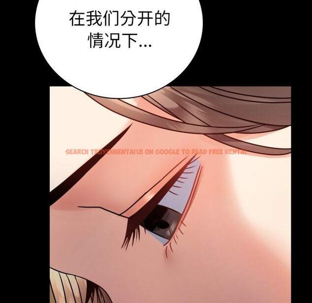 查看漫画完美妻子的背叛/背叛的開始 - 第60話 - sayhentaiz.net中的3007736图片