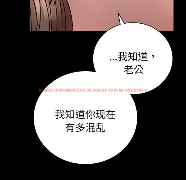查看漫画完美妻子的背叛/背叛的開始 - 第60話 - sayhentaiz.net中的3007737图片