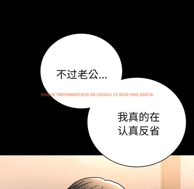 查看漫画完美妻子的背叛/背叛的開始 - 第60話 - sayhentaiz.net中的3007738图片