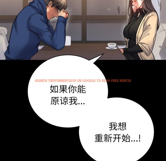 查看漫画完美妻子的背叛/背叛的開始 - 第60話 - sayhentaiz.net中的3007741图片
