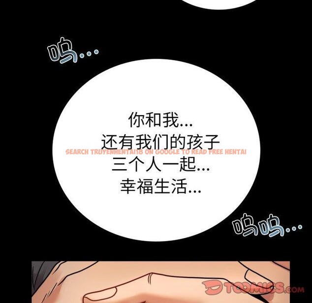 查看漫画完美妻子的背叛/背叛的開始 - 第60話 - sayhentaiz.net中的3007742图片