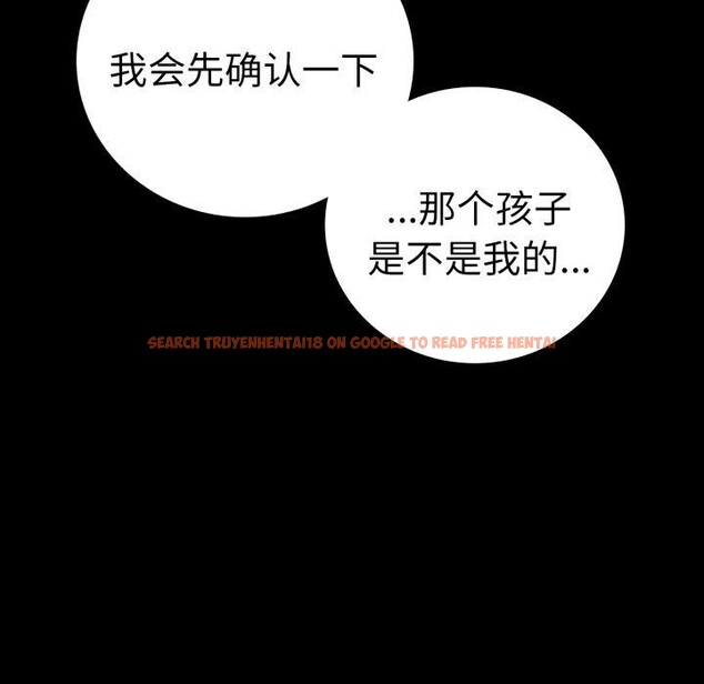 查看漫画完美妻子的背叛/背叛的開始 - 第60話 - sayhentaiz.net中的3007744图片