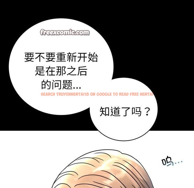 查看漫画完美妻子的背叛/背叛的開始 - 第60話 - sayhentaiz.net中的3007745图片