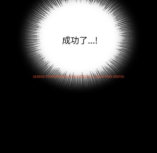 查看漫画完美妻子的背叛/背叛的開始 - 第60話 - sayhentaiz.net中的3007750图片